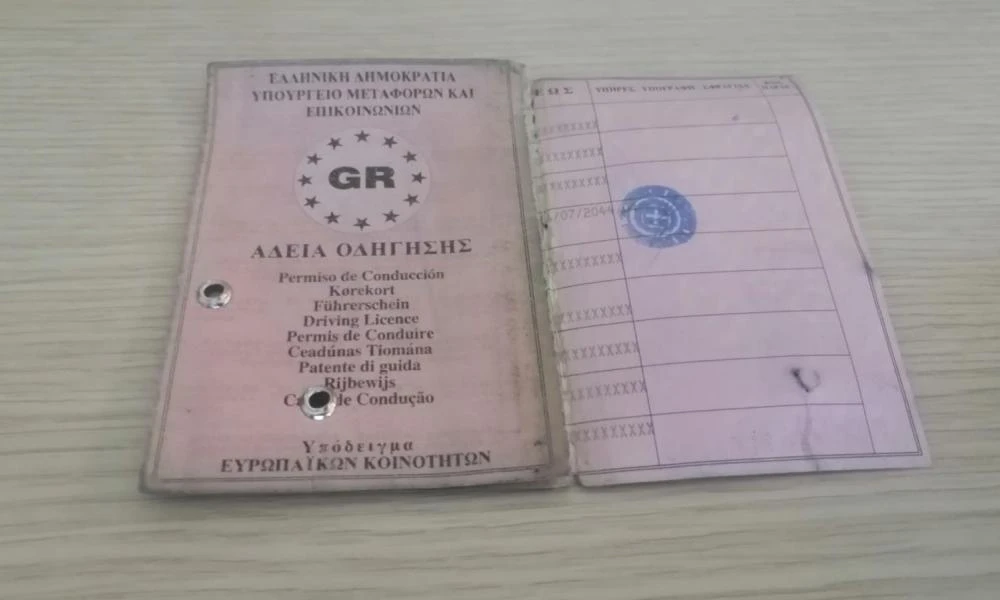 Τέλος τα διπλώματα οδήγησης - Πώς θα κυκλοφορούμε